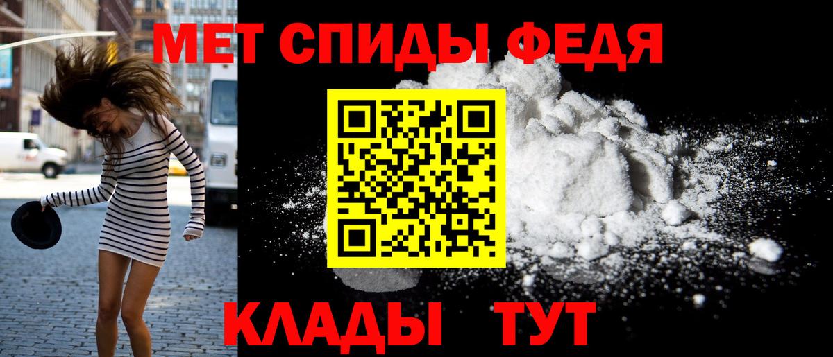 Тельмана  АМФЕТАМИН  Вход с VPN  Amphetamine VHQ 