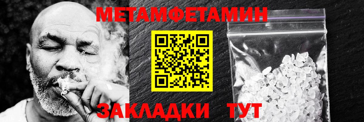 АМФ 98% Тельмана