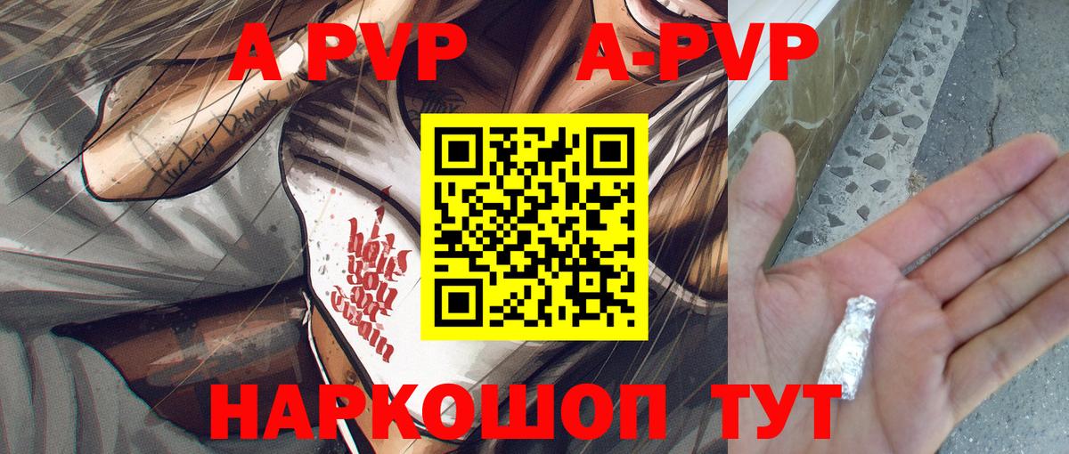 Alpha PVP СК КРИС Тельмана