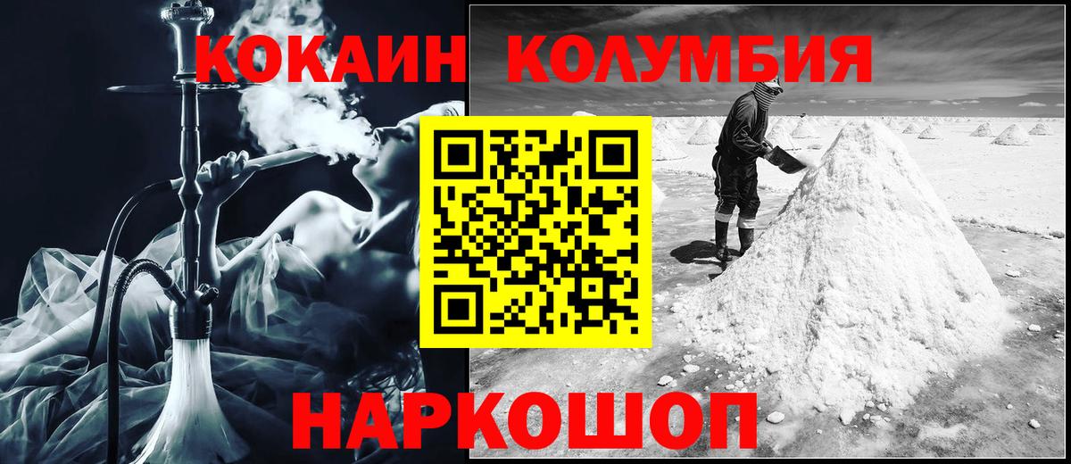COCAIN 97% Тельмана