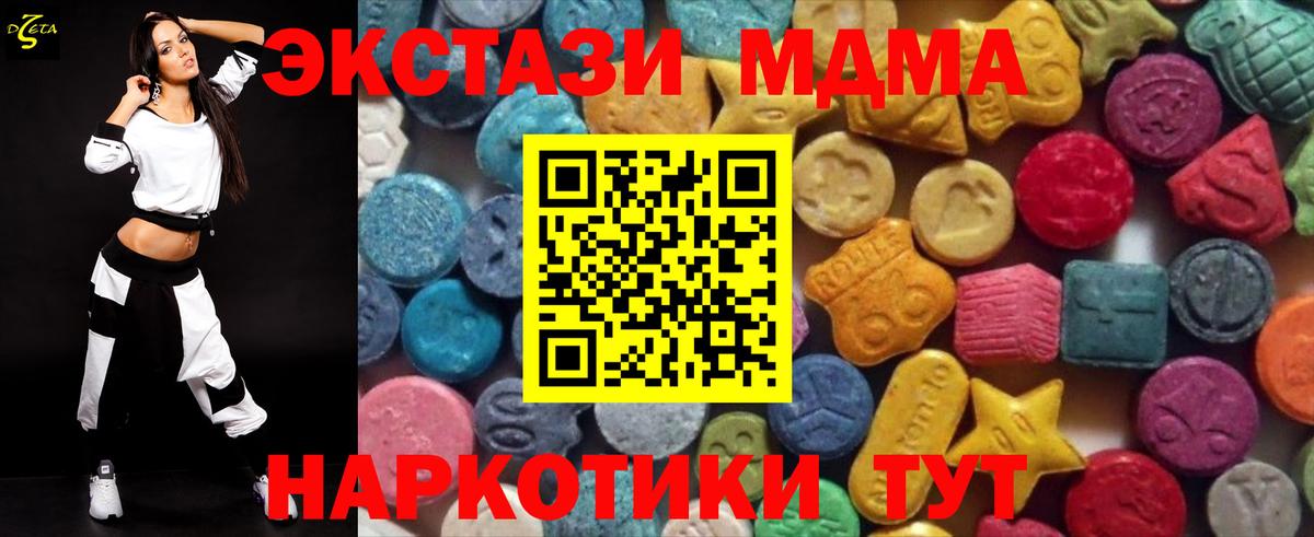 ЭКСТАЗИ бентли  ЭКСТАЗИ Punisher  Ecstasy  Вход с VPN  купить закладку  Тельмана 