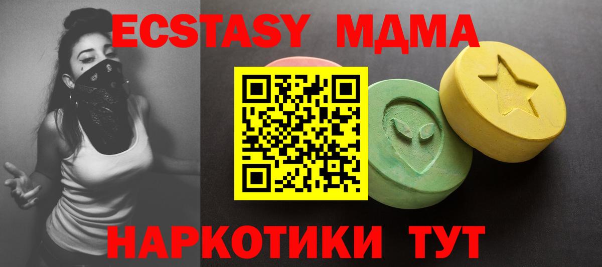 Ecstasy Philipp Plein Тельмана
