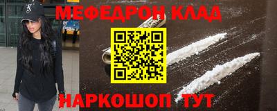 прущие грибы Волжск