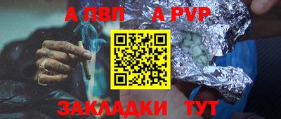 бошки Волгодонск