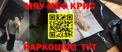 бошки Волгодонск