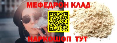 бошки Волгодонск