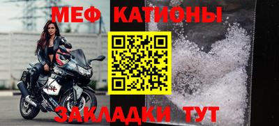 бошки Волгодонск