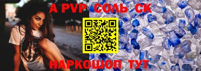 прущие грибы Волжск