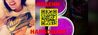 прущие грибы Волжск