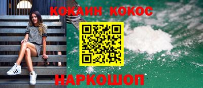 MESCALINE Заволжье