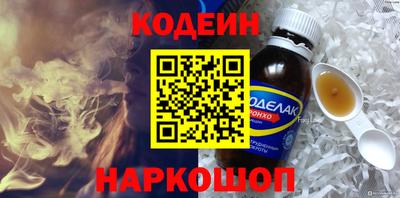 бошки Волгодонск