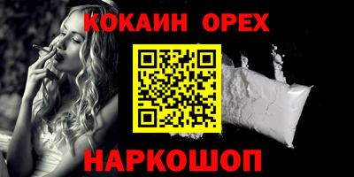 бошки Волгодонск