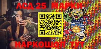 бошки Волгодонск