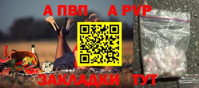 бошки Волгодонск