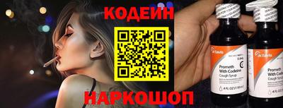 прущие грибы Волжск