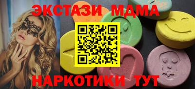 бошки Волгодонск