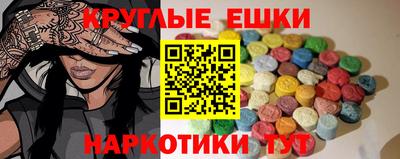 прущие грибы Волжск