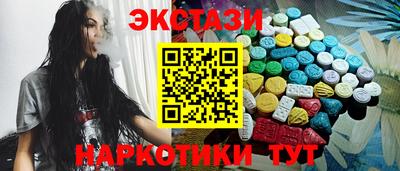 бошки Волгодонск