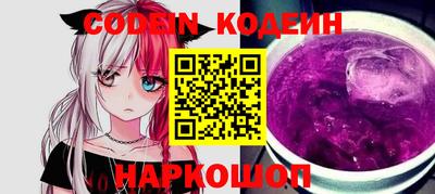 бошки Волгодонск