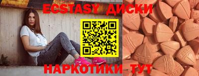 бошки Волгодонск