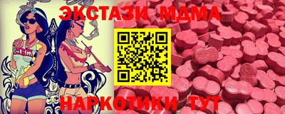 прущие грибы Волжск