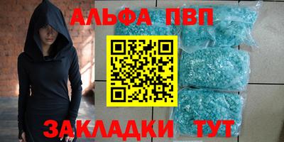 прущие грибы Волжск