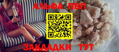 бошки Волгодонск