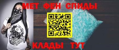 бошки Волгодонск