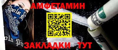 бошки Волгодонск