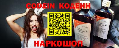бошки Волгодонск