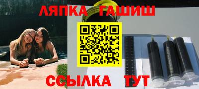 прущие грибы Волжск