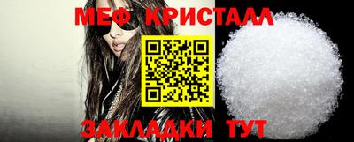 прущие грибы Волжск