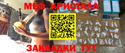 бошки Волгодонск