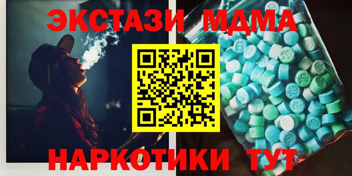 Галлюциногенные грибы Тельмана