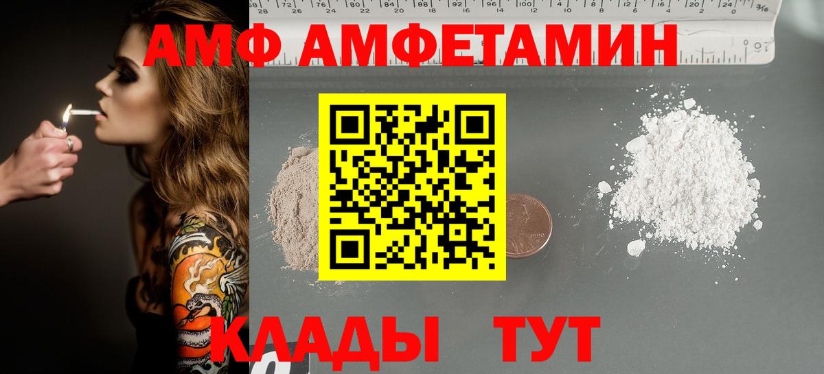Метамфетамин пудра Тельмана