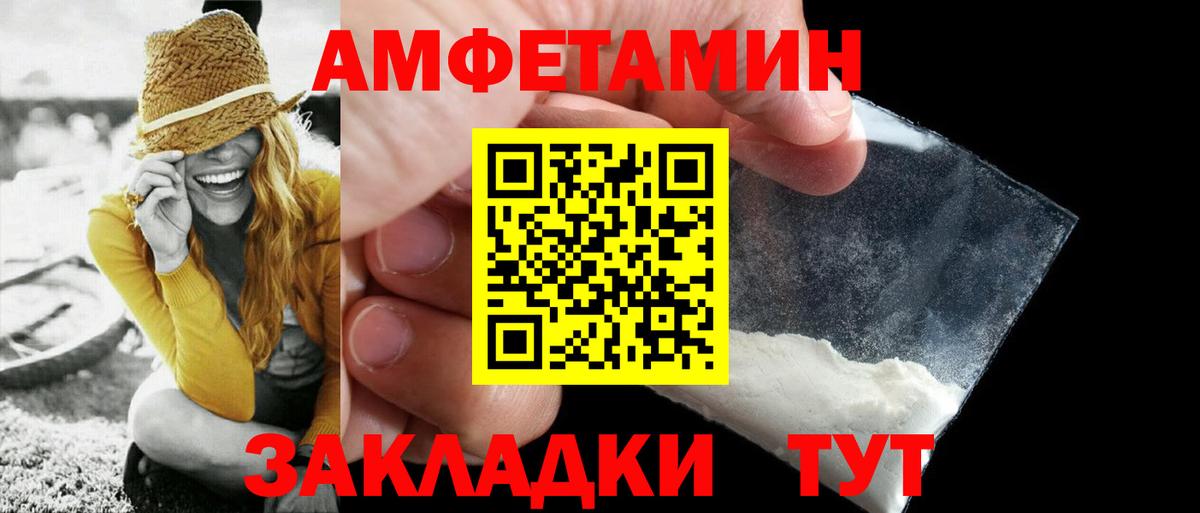 Первитин Декстрометамфетамин 99.9%  Вход с VPN  Тельмана 