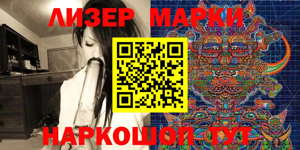 Тельмана  Марки NBOMe  Марки NBOMe 1,8мг  Вход с VPN  Марки NBOMe 1,8мг 