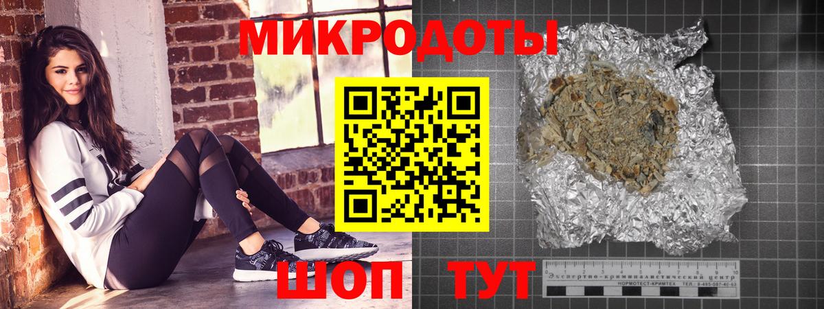 Галлюциногенные грибы ЛСД  Вход с VPN  Тельмана 