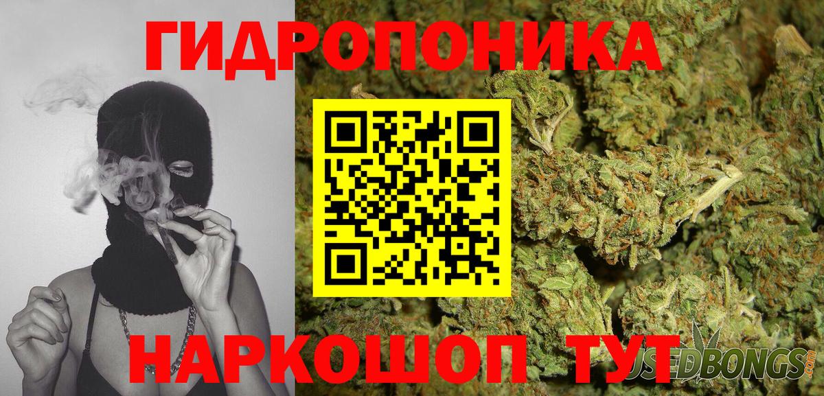Канабис MAZAR  Вход с VPN  Конопля план  МАРИХУАНА конопля  Тельмана  Бошки марихуана индика 